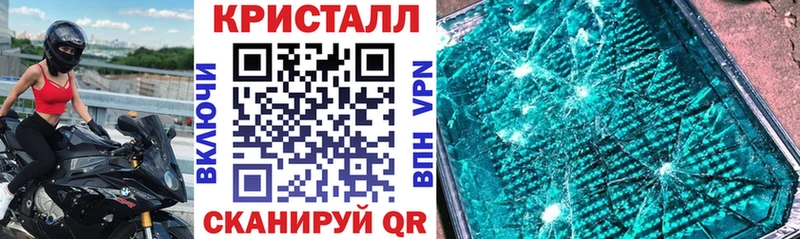 АМФЕТАМИН VHQ Алейск