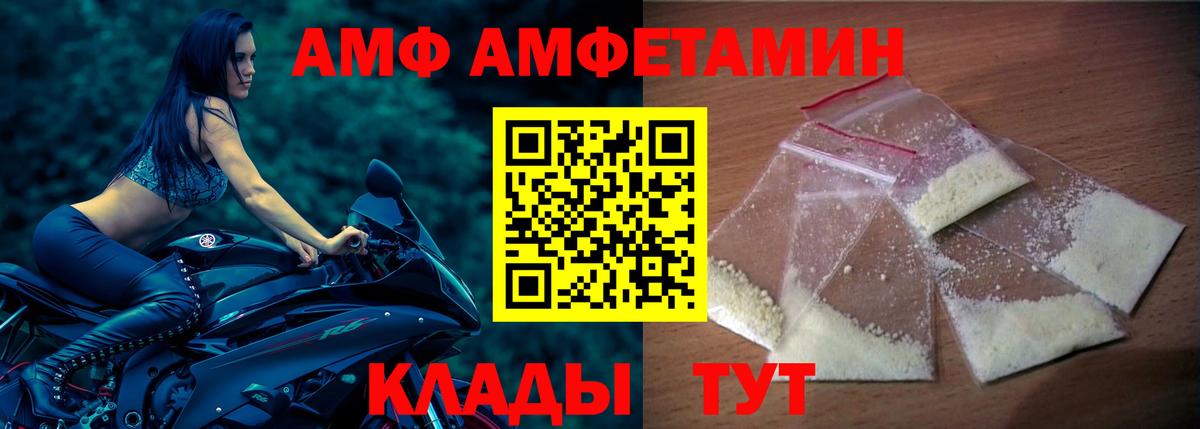 Алейск    ONION  Вход с VPN  Amphetamine Premium 