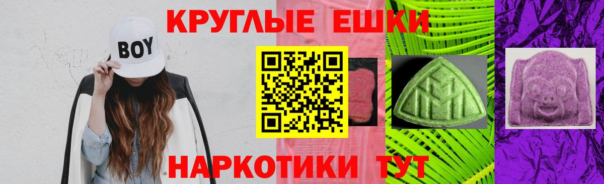 Ecstasy DUBAI Алейск