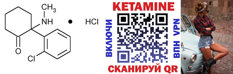 блэк спрут рабочий сайт  Алейск  КЕТАМИН VHQ 