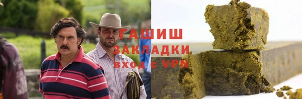 COCAINE Протвино