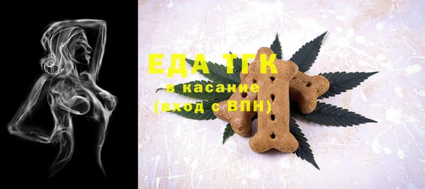 гидра Приозерск