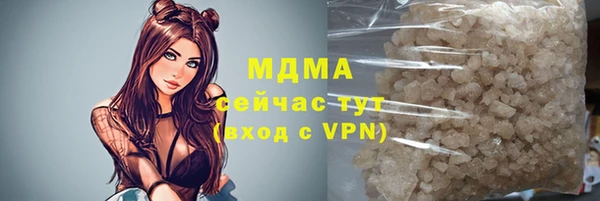 прущие грибы Абдулино