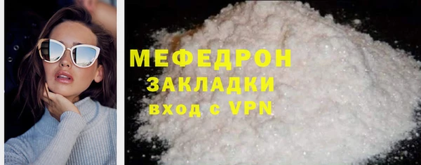 прущие грибы Абдулино