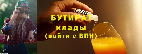 спайс Абинск