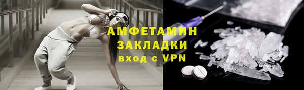 гидра Приозерск