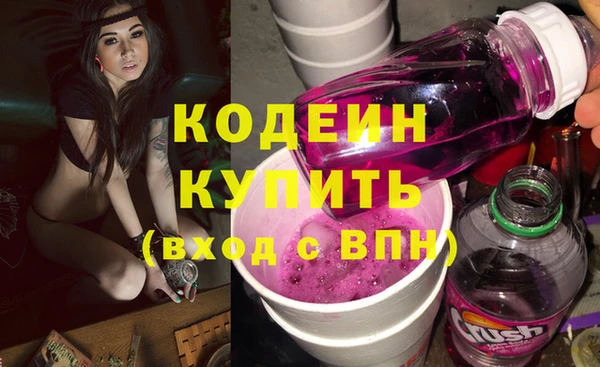 прущие грибы Абдулино