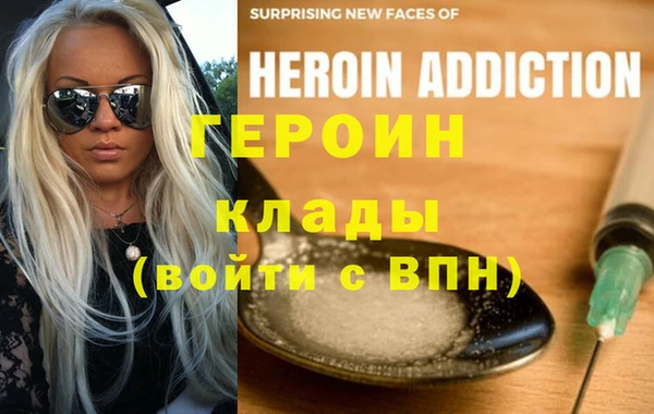 COCAINE Протвино