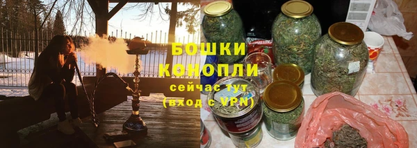 спайс Абинск