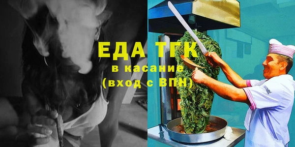 спайс Абинск