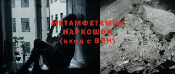 COCAINE Протвино