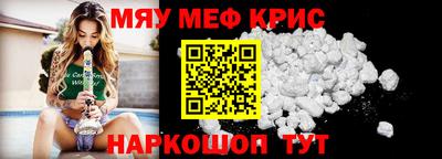 mix Янаул
