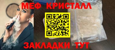 mix Янаул