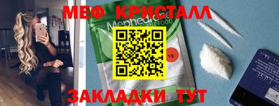 кристаллы Ярцево