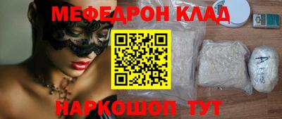 mix Янаул