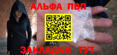 соль курить ск Ярославль