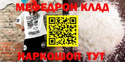 mix Янаул