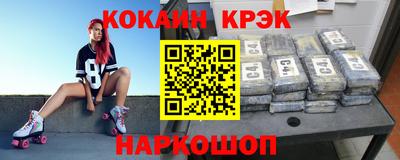 mix Янаул