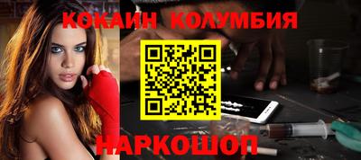 кристаллы Ярцево
