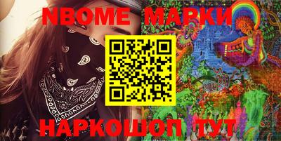 соль курить ск Ярославль