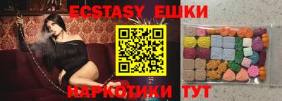 mix Янаул