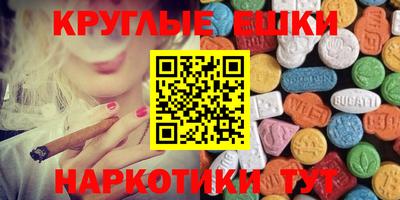 кристаллы Ярцево