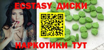 mix Янаул