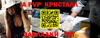 соль курить ск Ярославль