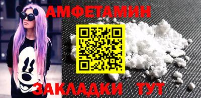 кристаллы Ярцево