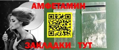 соль курить ск Ярославль