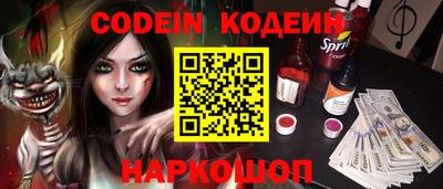 mix Янаул