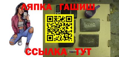 кристаллы Ярцево
