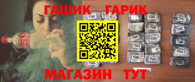 кристаллы Ярцево