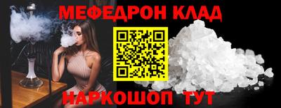 mix Янаул
