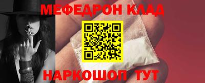 соль курить ск Ярославль