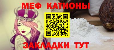 mix Янаул