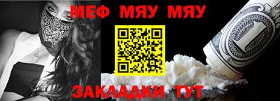 mix Янаул