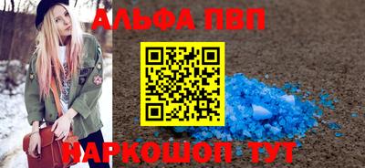 соль курить ск Ярославль