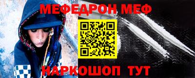 кристаллы Ярцево