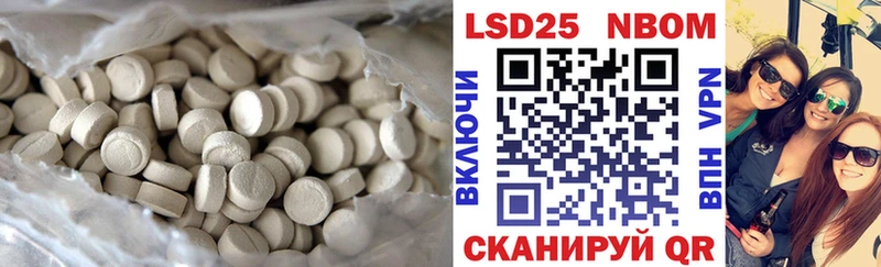 LSD-25 экстази ecstasy где можно купить Алейск