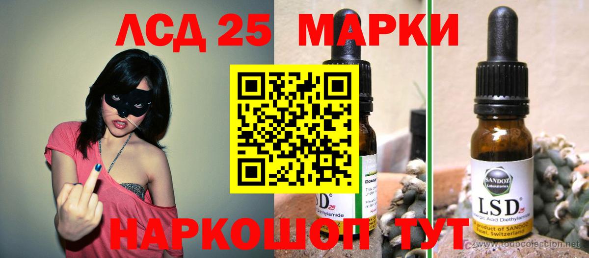 Лсд 25 экстази кислота  Лсд 25 экстази  ЛСД экстази ecstasy  Алейск  Вход с VPN 
