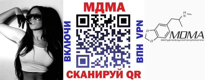 MDMA VHQ Алейск