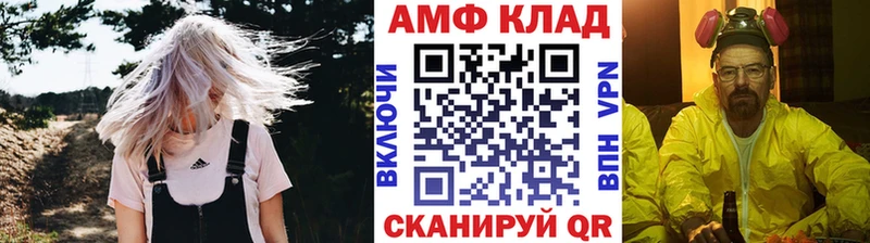 Метамфетамин мет  Алейск 